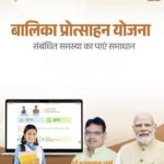Govt scheme