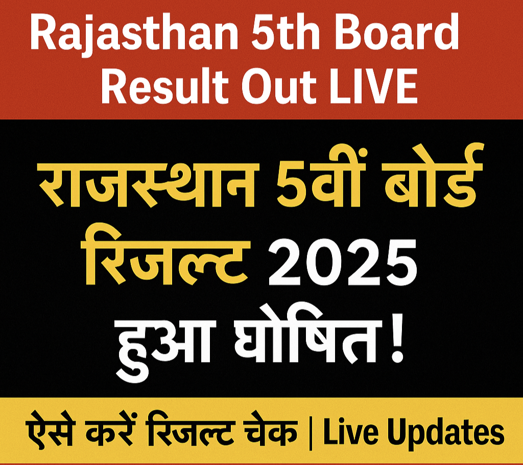 Rajasthan 5th Board Results RBSE 2025